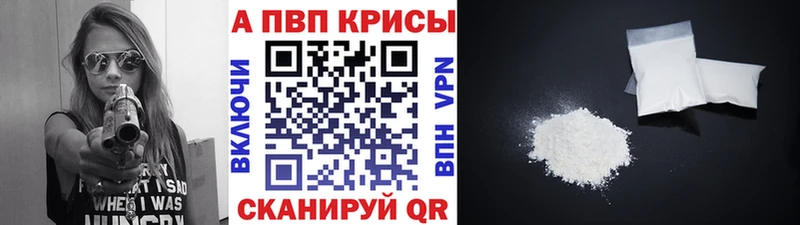 Где найти наркотики Балахна Альфа ПВП  Кокаин  МЕФ  МАРИХУАНА  ГАШ 
