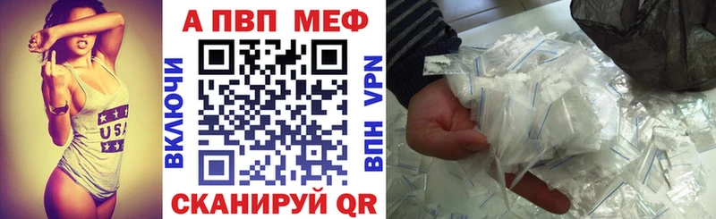 APVP мука  Балахна 