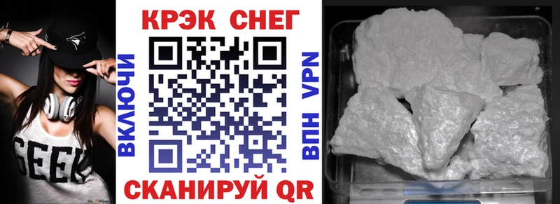Cocaine 98%  наркотики  даркнет клад  Балахна 