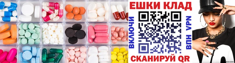 Ecstasy таблы  Балахна 