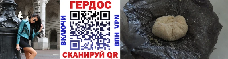 KRAKEN ссылки  наркотики  Балахна  Героин Heroin 