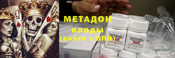 ALPHA PVP Арсеньев