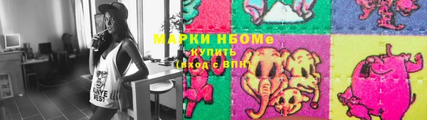 ALPHA PVP Арсеньев
