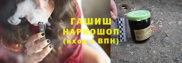 ГАЛЛЮЦИНОГЕННЫЕ ГРИБЫ Армянск
