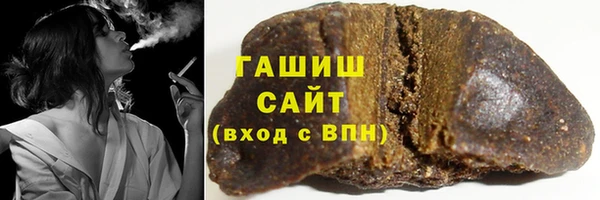 ГАЛЛЮЦИНОГЕННЫЕ ГРИБЫ Армянск