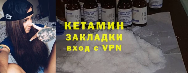 ALPHA PVP Арсеньев