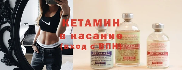 ALPHA PVP Арсеньев