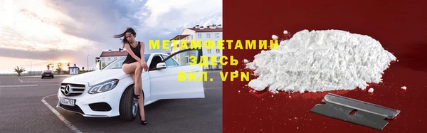 ALPHA PVP Арсеньев