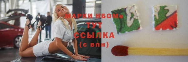 ГАЛЛЮЦИНОГЕННЫЕ ГРИБЫ Армянск