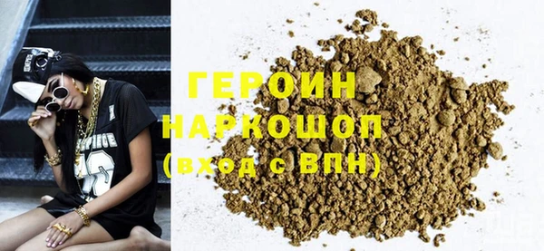 ALPHA PVP Арсеньев