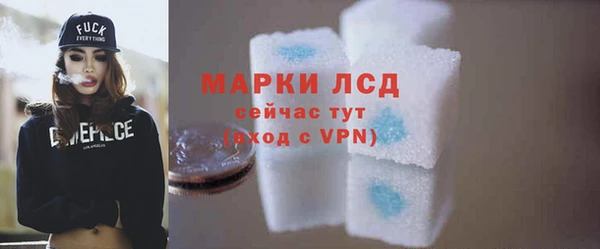 ALPHA PVP Арсеньев
