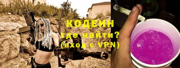 ГАЛЛЮЦИНОГЕННЫЕ ГРИБЫ Армянск