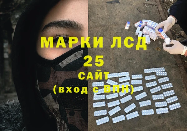 ГАЛЛЮЦИНОГЕННЫЕ ГРИБЫ Армянск