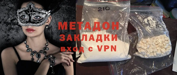 ГАЛЛЮЦИНОГЕННЫЕ ГРИБЫ Армянск