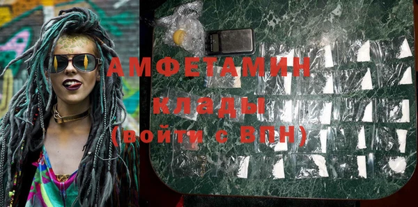 ГАЛЛЮЦИНОГЕННЫЕ ГРИБЫ Армянск