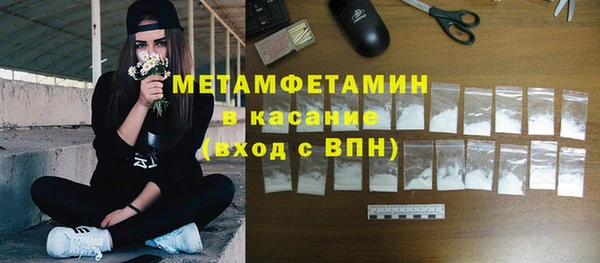 ГАЛЛЮЦИНОГЕННЫЕ ГРИБЫ Армянск
