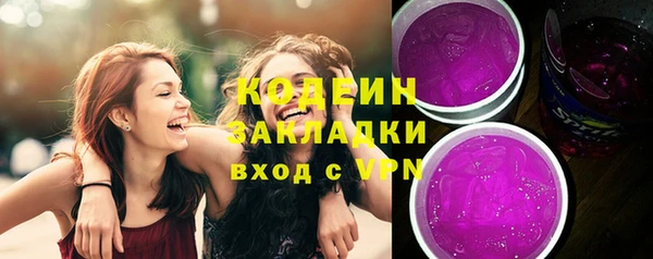 ГАЛЛЮЦИНОГЕННЫЕ ГРИБЫ Армянск