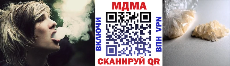 МДМА VHQ  Балахна 