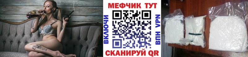 mega ТОР где купить Балахна МЯУ-МЯУ mephedrone