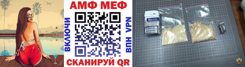 Первитин кристалл  наркотики  OMG tor  Балахна 
