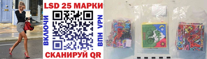 Наркотические марки 1,8мг  Балахна 
