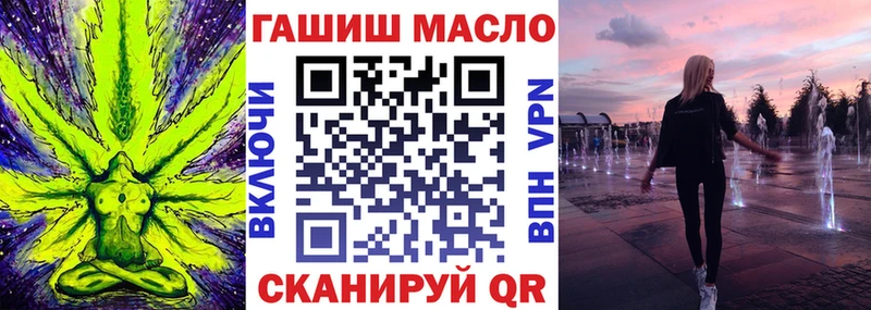 закладки Балахна ТГК жижа